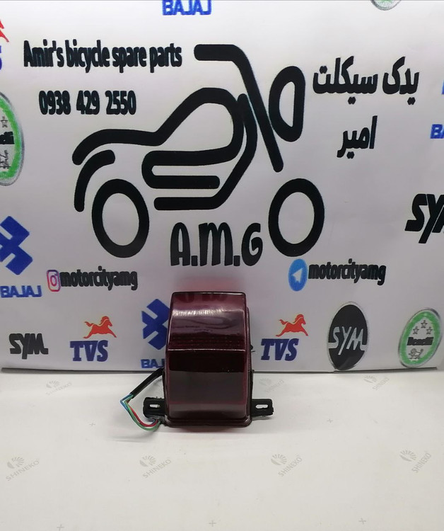 خطر عقب کامل موتور تریل GY جی وای زیپ استار