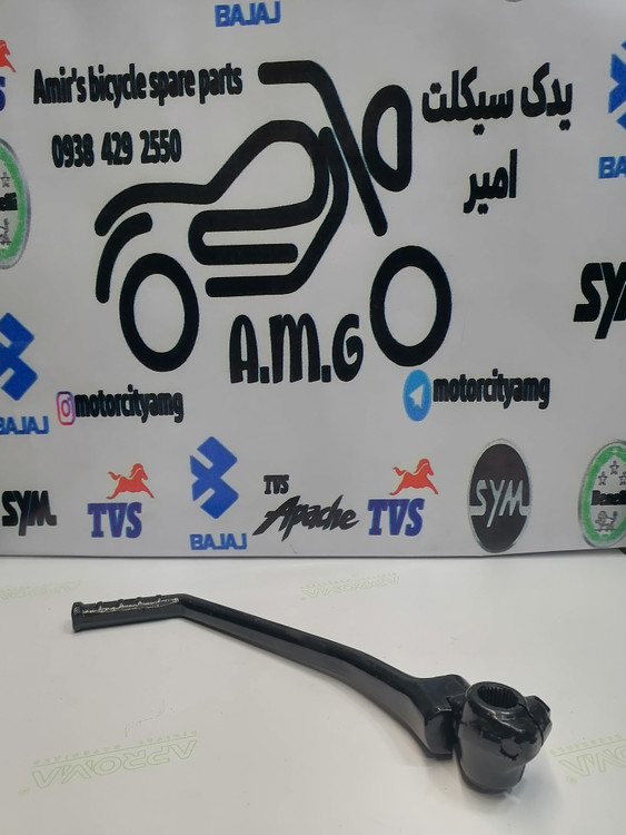 هندل تریل جی وای وگلد رادیسون.اکسل