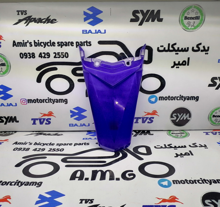 قاب گلگیر (دمی)روی خطر عقب موتور تریل روان آبی