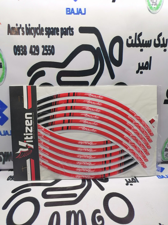 برچسب دور رینگ اپاچی ژله ای