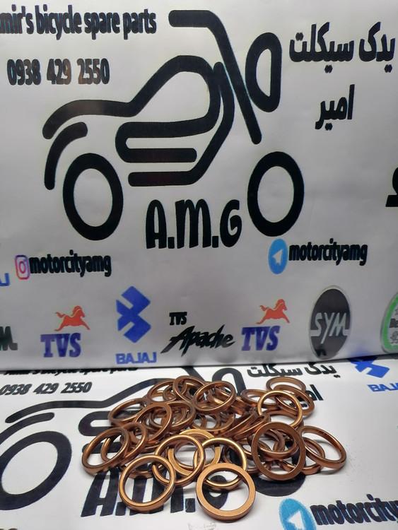 واشر اگزوز موتور سیکلت
