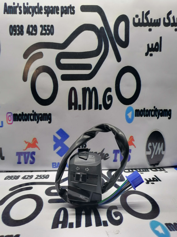 قلوه بوق(چپ) آپاچی نیو