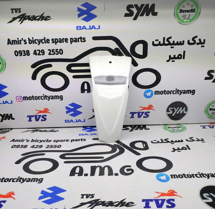قاب (کاور فلاپ دمی) گلگیر عقب موتور تریل فلات طرح ktm کی تی ام سفید