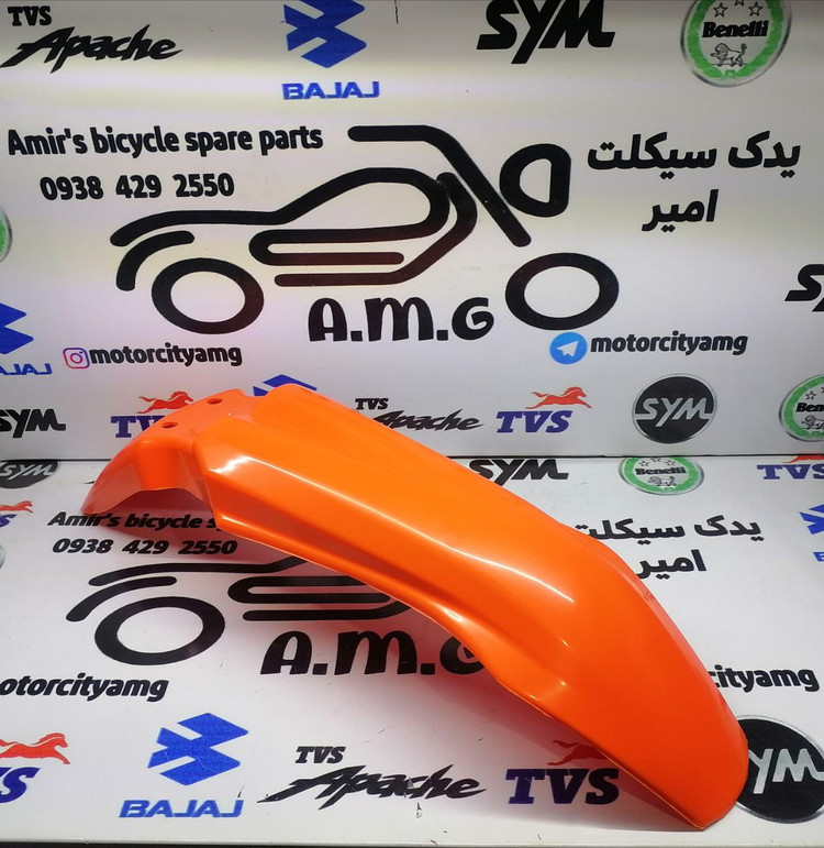 قاب (کاور فلاپ) گلگیر جلو موتور تریل فلات طرح ktm کی تی ام نارنجی