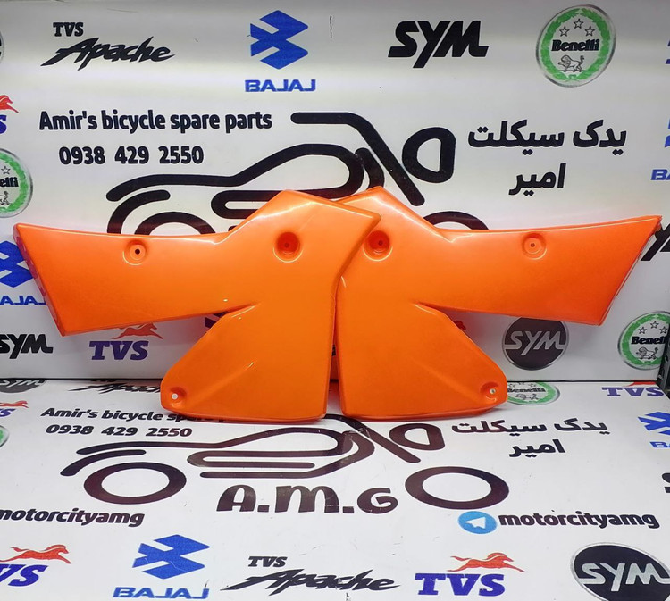 قاب کاور فلاپ (بال) باک موتور تریل فلات طرح ktm کی تی ام نارنجی (جفتی)