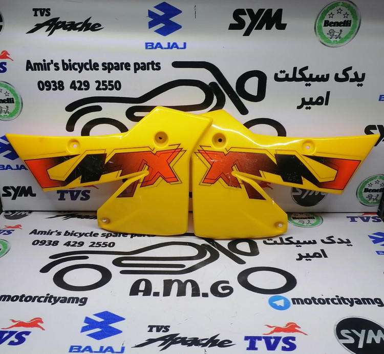 قاب کاور فلاپ (بال) باک موتور تریل فلات طرح ktm کی تی ام زرد (جفتی)