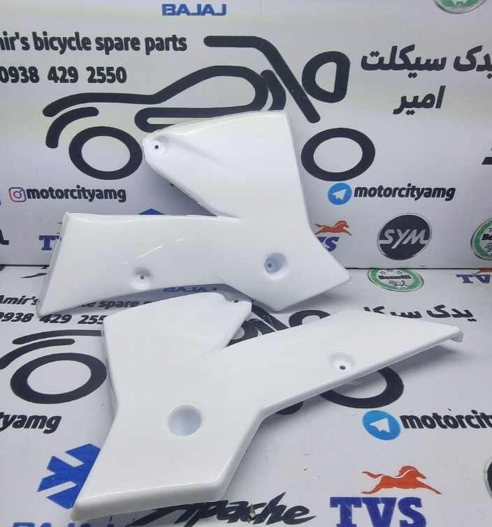 قاب کاور فلاپ (بال) باک موتور تریل فلات طرح ktm کی تی ام سفید (جفتی)