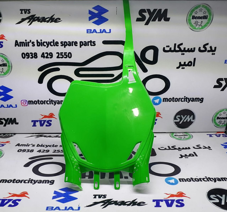 تابلو جلو موتور کراس رنگ سبز