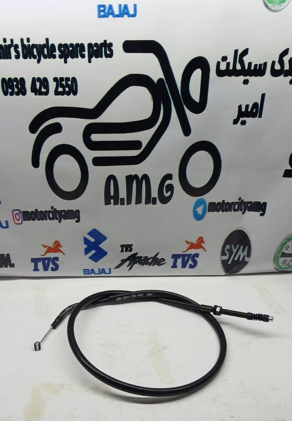 سیم کلاچ موتور SYM گالکسی180 و 250 NA ( اصلی